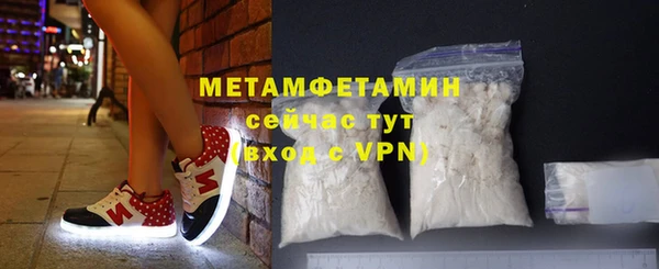 скорость mdpv Богданович